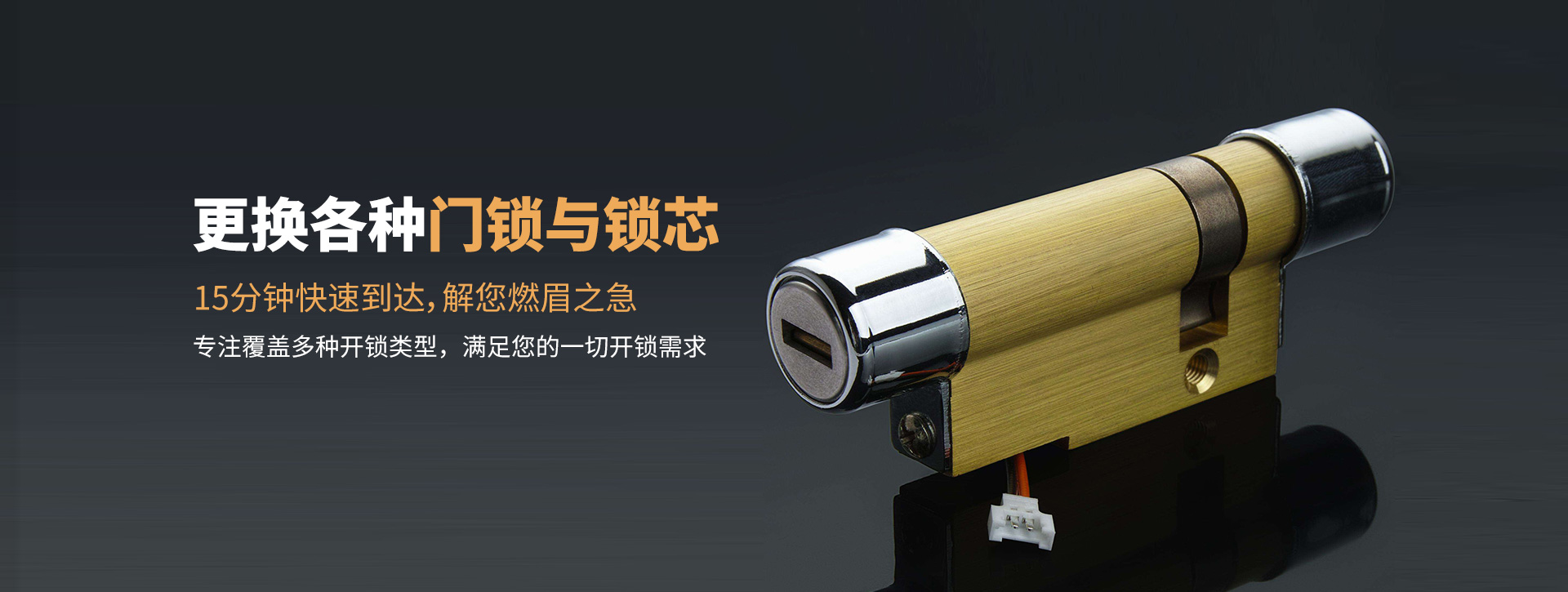 永州双牌县banner03