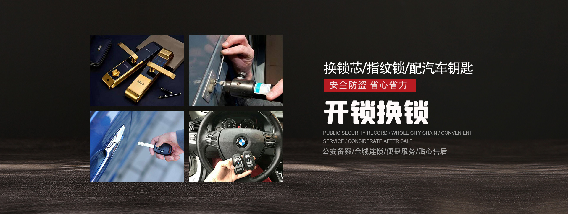 永州双牌县banner01