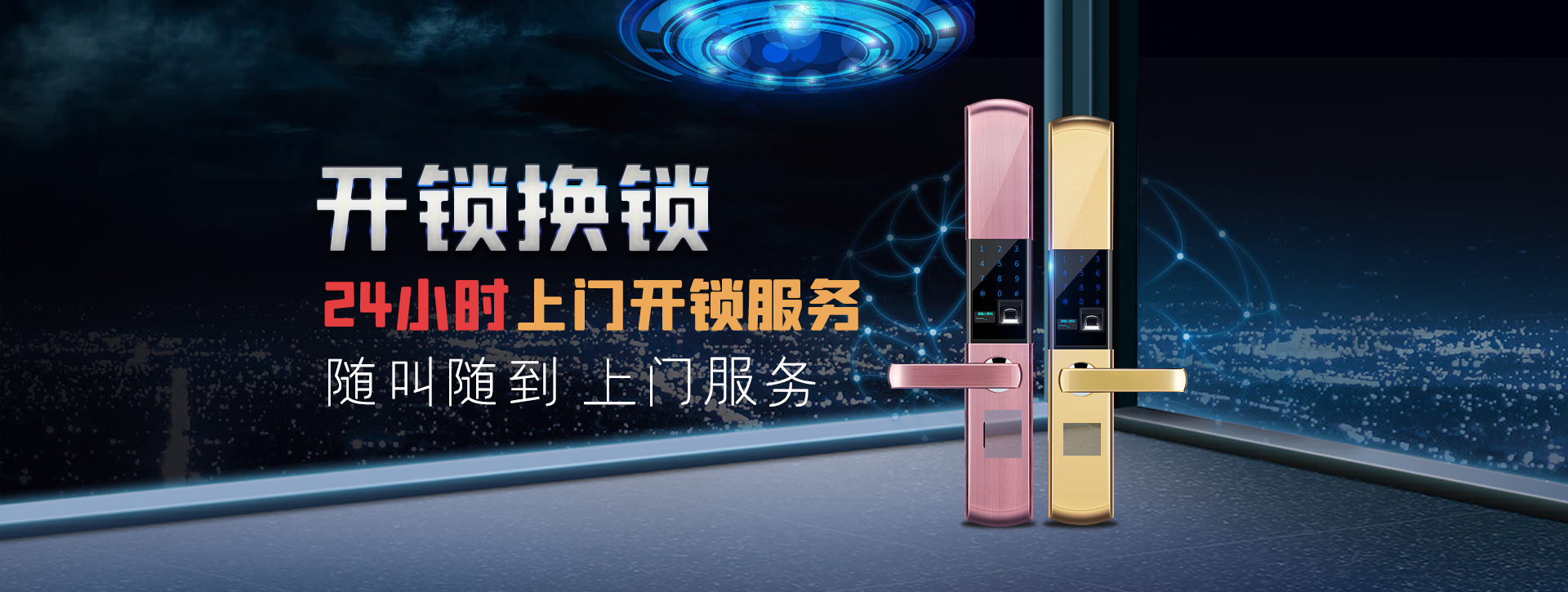 永州双牌县banner02
