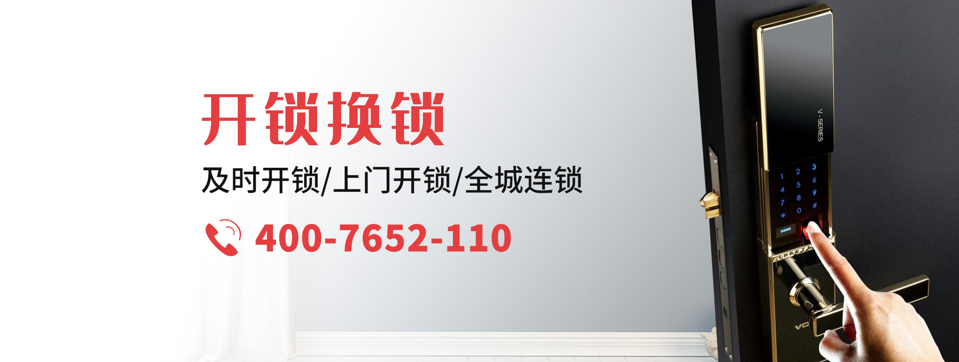 永州双牌县banner